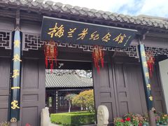 -凤城河风景区