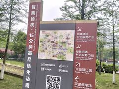 -沐仙湖湿地公园