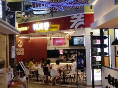 -特派卷·老北京烤鸭卷(合生汇购物中心店)
