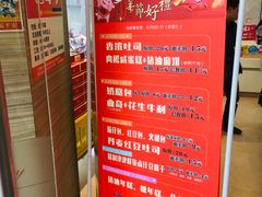 大堂-长发西饼(临顿路店)