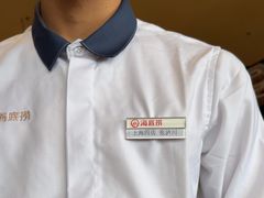 -海底捞火锅(逸仙路店)