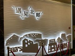 -北京北邮科技大厦