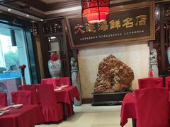 -盈春大饭店(千山路店)