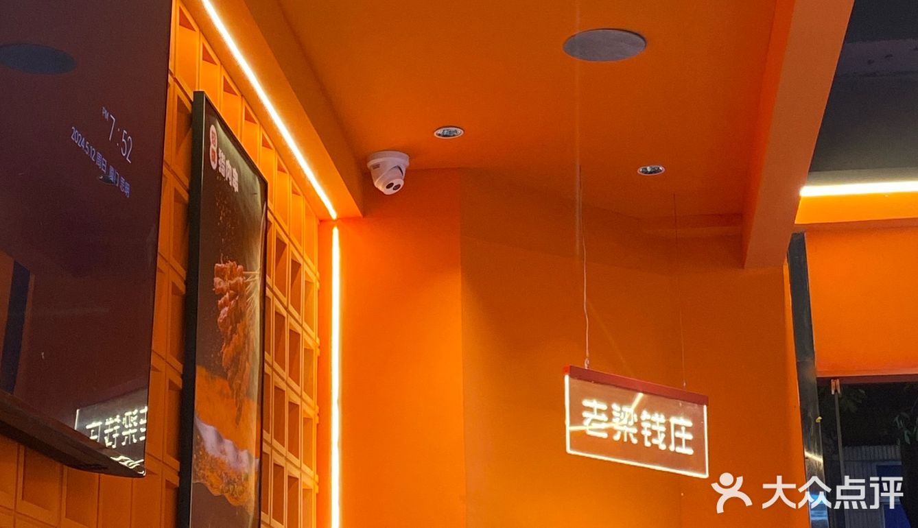 夜宵时间烧烤大餐!