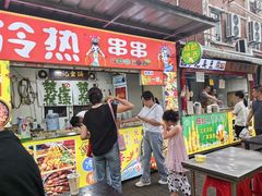 -江大后街