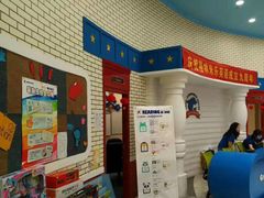 -格林米乐教育(欢乐颂商场中心店)