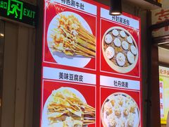 -小街锅贴(西工饭庄七分店)