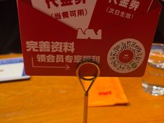 -肉串汪(西便门店)
