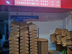 -阿捡忭京炸鸡(韭菜园总店)
