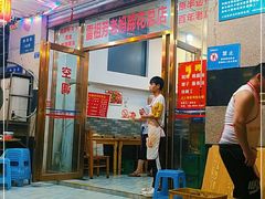 -雷祖芳老妈蹄花店