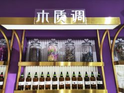 -觅香调香室(南锣鼓巷店)