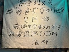 -马灯部落·西湖边的创意山景餐厅(虎跑动物园店)