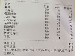 -天津乾毓德饭庄·清真传统炒菜·海鲜烧烤(咸阳路店)