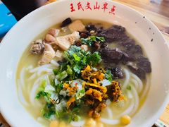 -文山荷鲜居(翠湖店)