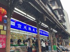 -宫廷糕点铺