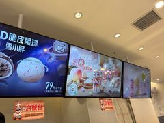 -DQ·蛋糕·冰淇淋(湖景东路店)