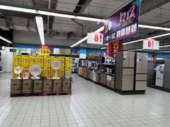 -家乐福会员店(南翔店)