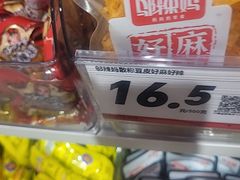 -黄沙码头