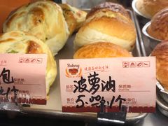 -嘉乐蛋挞王(文明分店)