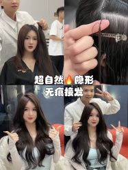 -3AM HAIR SALON烫发染发接发