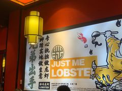 -拙味兄弟龙虾·江湖菜(和畅堂店)