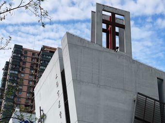 上海市基督教普安堂