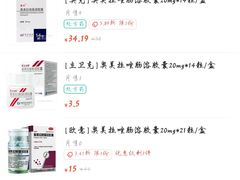 -粤海大药房(粤海广场店)