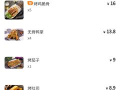 -木屋烧烤(白石洲店)