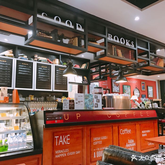 西西弗矢量咖啡upcoffee图片