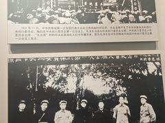 -遵义会议纪念馆