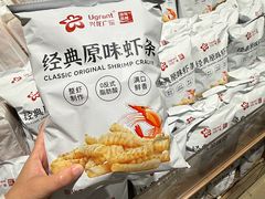 -兴龙广缘超市(奥体中心店)