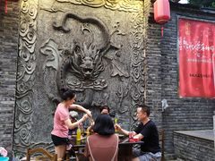 -镇江龙·火锅串串(武侯祠店)