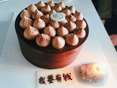 -杜夫朗格·蛋糕(烟台店)