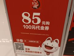-循礼门(地铁站)