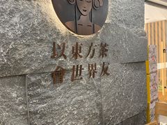 -霸王茶姬(正佳广场店)