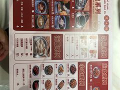 -老廣糖水铺(乐汇城店)