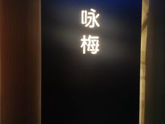 -绍兴古城