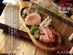 -赤坂亭·M9和牛烧肉(南京江南虹悦城店)