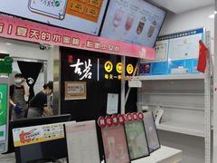 -古茗(衢职校外店)