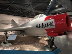 -中国航空博物馆