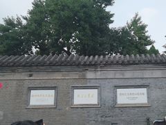 -张学良旧居陈列馆