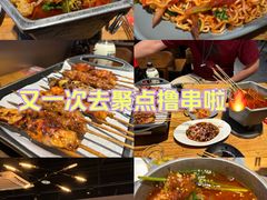 -聚点串吧·北京烧烤(公益西桥店)