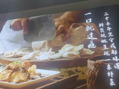 -朱大嘴肥肠血旺(福字街店)