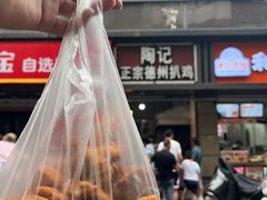 -陶记正宗德州扒鸡(科巷店)