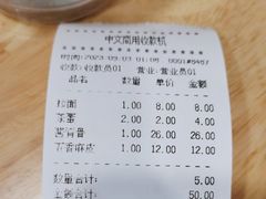-水仙拉面(水仙街店)
