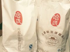 -上海哈尔滨食品厂(汇联商厦店)