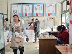 -高师傅特色米粉汤包(建设路店)