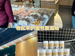 -超港·蛋糕面包(包河万达店)