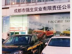 -成都强生一汽大众4S店(欢乐谷店)
