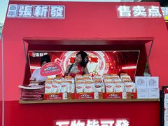 -金铂广场(龙归店)